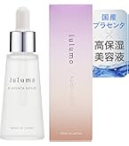 Amazon.co.jp: シードコムス PCC プレミアムエッセンス FⅥ GENESIS